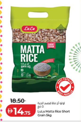 available at Lulu Hypermarket in UAE - Al Ain