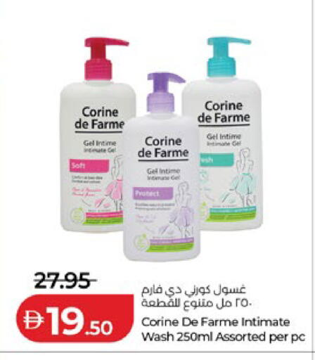 available at Lulu Hypermarket in UAE - Al Ain