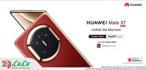 available at لولو هايبرماركت in الإمارات العربية المتحدة , الامارات - ٱلْعَيْن‎