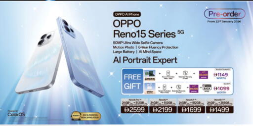 available at لولو هايبرماركت in الإمارات العربية المتحدة , الامارات - ٱلْعَيْن‎