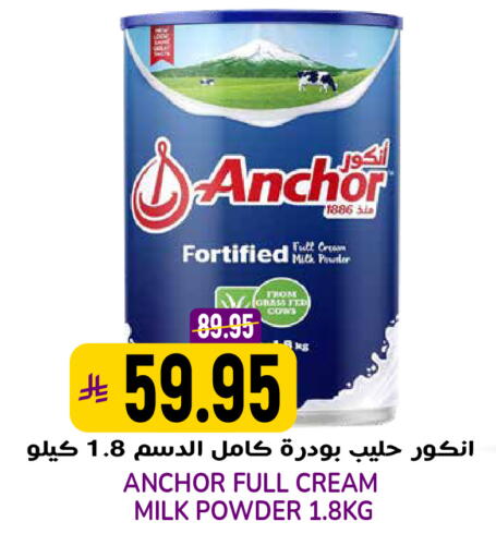 available at Grand Hyper in KSA, Saudi Arabia, Saudi - Riyadh