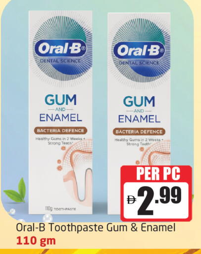 available at Delta Centre in UAE - Sharjah / Ajman