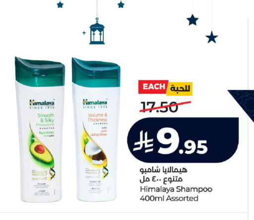 Coconut available at LULU Hypermarket in KSA, Saudi Arabia, Saudi - Ta'if