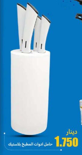 available at شركة سوق ميم المركزي  in الكويت - محافظة الجهراء