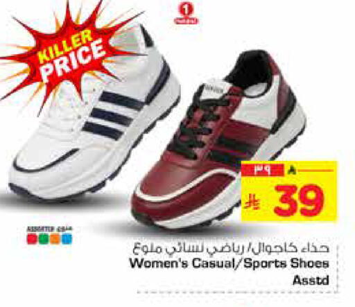 available at Hyper Al Wafa in KSA, Saudi Arabia, Saudi - Al-Kharj