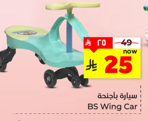 available at Hyper Al Wafa in KSA, Saudi Arabia, Saudi - Dammam