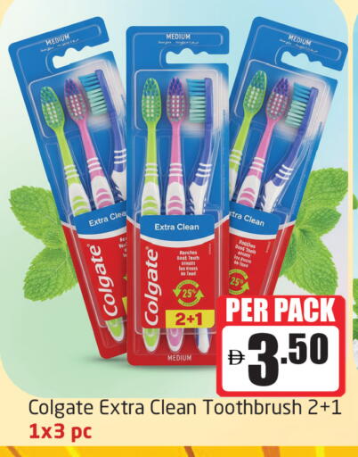 available at Delta Centre in UAE - Sharjah / Ajman