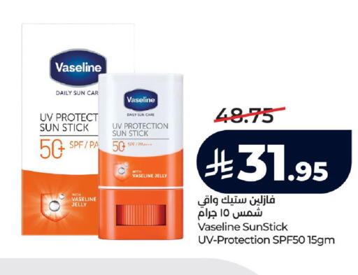 available at LULU Hypermarket in KSA, Saudi Arabia, Saudi - Ta'if