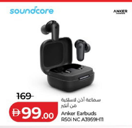 available at لولو هايبرماركت in الإمارات العربية المتحدة , الامارات - ٱلْعَيْن‎