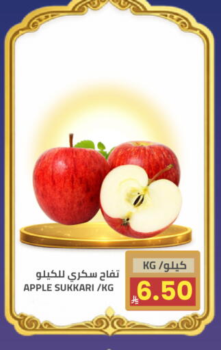 Apple available at Astra Markets in KSA, Saudi Arabia, Saudi - Tabuk