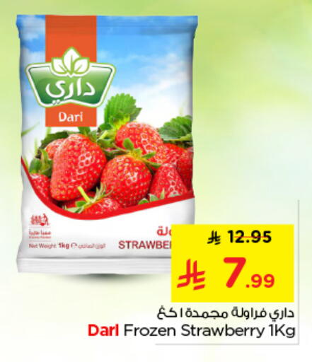 Strawberry available at Nesto in KSA, Saudi Arabia, Saudi - Riyadh