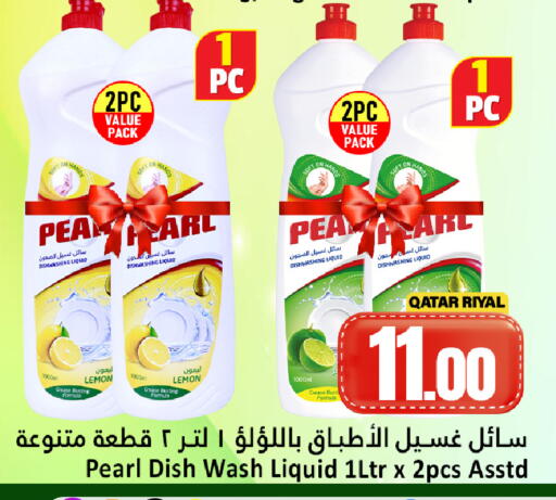 Lemon available at دانة هايبرماركت in قطر - الدوحة