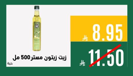 available at اسواق السلة الاولى الاقتصادية in مملكة العربية السعودية, السعودية, سعودية - المنطقة الشرقية