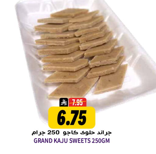 available at Grand Hyper in KSA, Saudi Arabia, Saudi - Riyadh