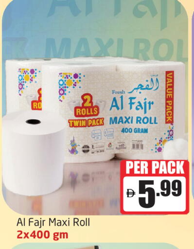 available at Delta Centre in UAE - Sharjah / Ajman