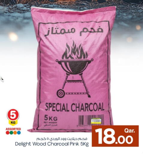 available at مارك & سيف in قطر - الضعاين