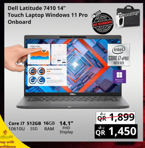 available at برستيج كمبيوتر in قطر - الشمال