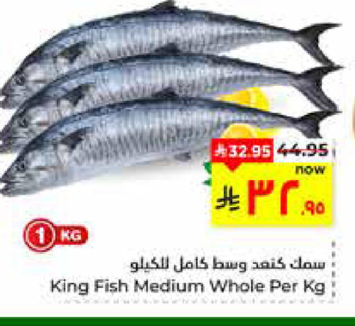 available at هايبر الوفاء in مملكة العربية السعودية, السعودية, سعودية - الأحساء‎