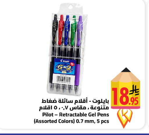 available at وهج مارت in مملكة العربية السعودية, السعودية, سعودية - جدة