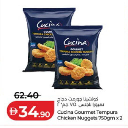 available at Lulu Hypermarket in UAE - Al Ain