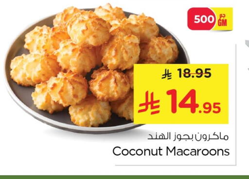 Coconut available at Nesto in KSA, Saudi Arabia, Saudi - Jubail