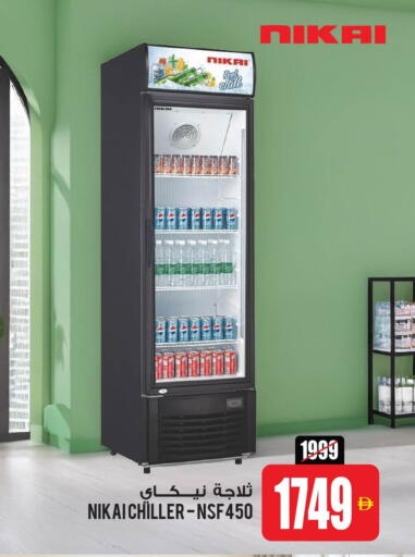 available at أنصار جاليري in الإمارات العربية المتحدة , الامارات - دبي