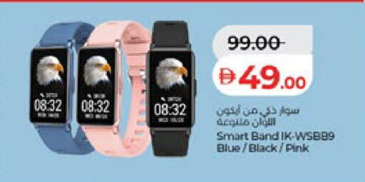 available at لولو هايبرماركت in الإمارات العربية المتحدة , الامارات - أبو ظبي