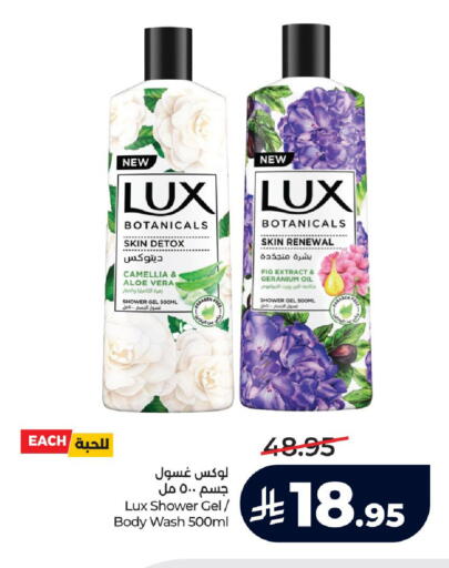 Fig available at LULU Hypermarket in KSA, Saudi Arabia, Saudi - Ta'if
