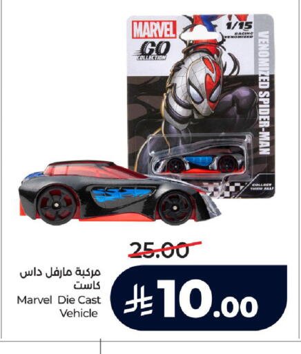 available at LULU Hypermarket in KSA, Saudi Arabia, Saudi - Ta'if