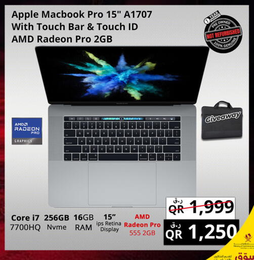 Apple available at برستيج كمبيوتر in قطر - الضعاين