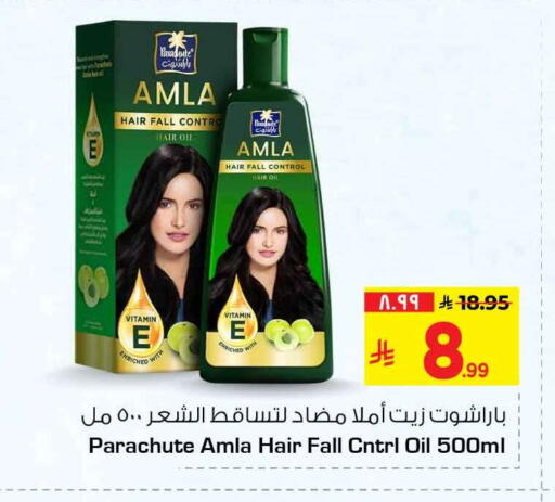 available at هايبر الوفاء in مملكة العربية السعودية, السعودية, سعودية - الرياض