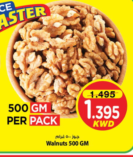 available at مارك & سايف in الكويت - محافظة الأحمدي