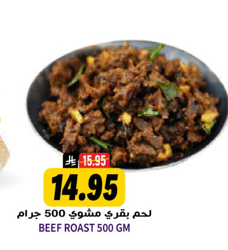 available at جراند هايبر in مملكة العربية السعودية, السعودية, سعودية - الرياض