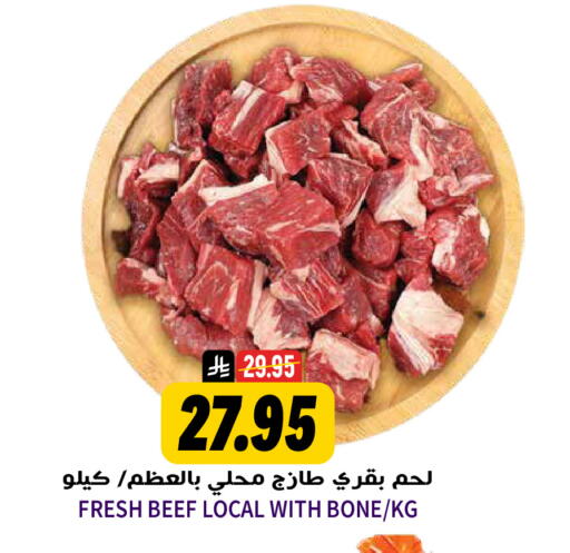 available at Grand Hyper in KSA, Saudi Arabia, Saudi - Riyadh