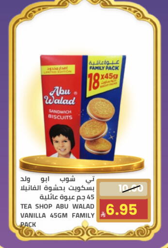 Vanilla available at Astra Markets in KSA, Saudi Arabia, Saudi - Tabuk