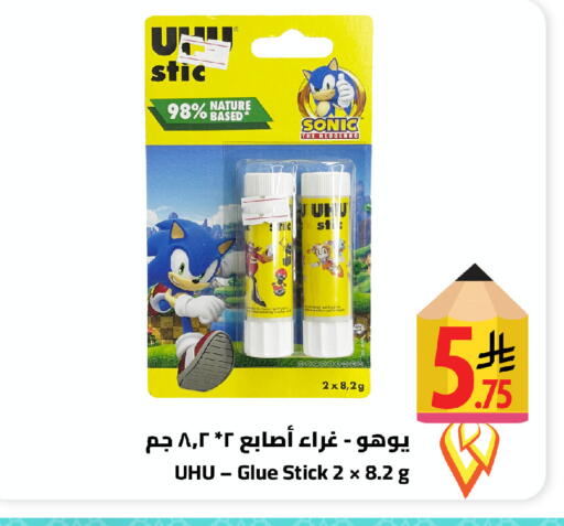 available at Wahj Mart in KSA, Saudi Arabia, Saudi - Jeddah