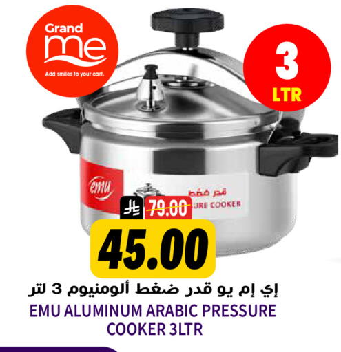 available at Grand Hyper in KSA, Saudi Arabia, Saudi - Riyadh