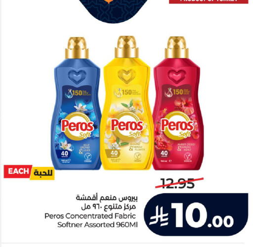 available at LULU Hypermarket in KSA, Saudi Arabia, Saudi - Ta'if