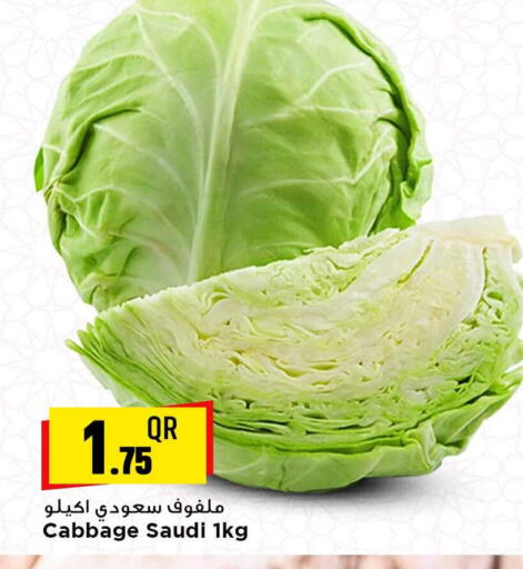 Cabbage from Saudi Arabia available at Marza Hypermarket in Qatar - Al-Shahaniya