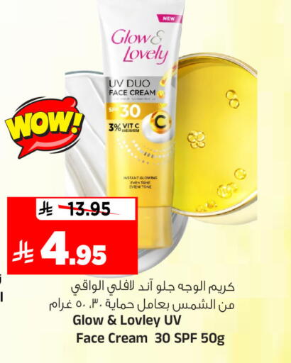 available at Al Madina Hypermarket in KSA, Saudi Arabia, Saudi - Riyadh