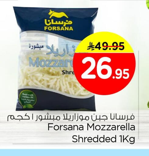 available at نستو in مملكة العربية السعودية, السعودية, سعودية - الأحساء‎