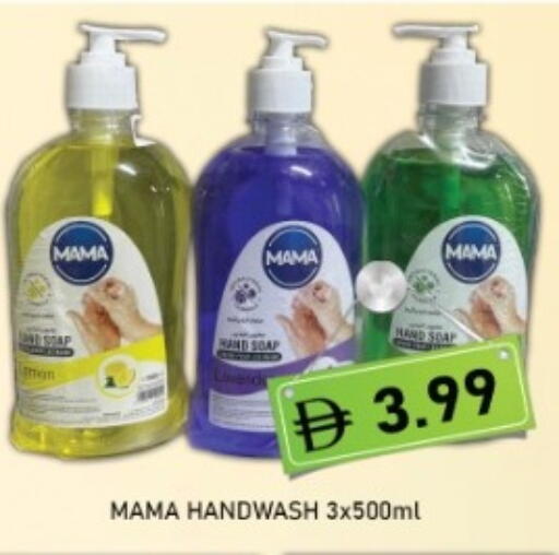 available at متجر الهدايا الخضراء in الإمارات العربية المتحدة , الامارات - أبو ظبي