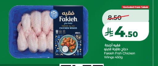 available at LULU Hypermarket in KSA, Saudi Arabia, Saudi - Yanbu