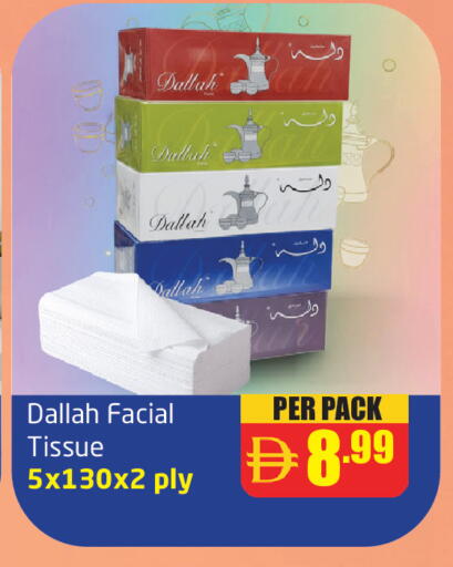 available at Delta Centre in UAE - Sharjah / Ajman