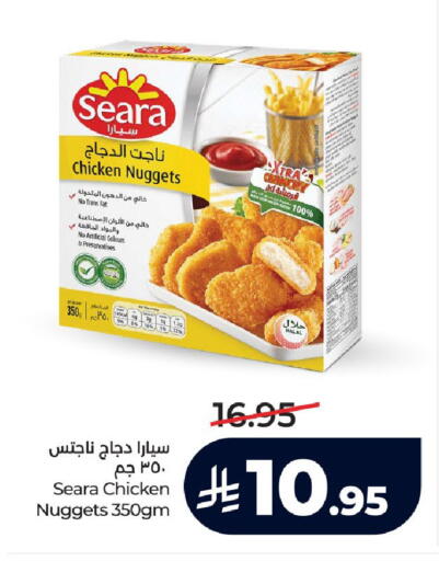 available at LULU Hypermarket in KSA, Saudi Arabia, Saudi - Khamis Mushait