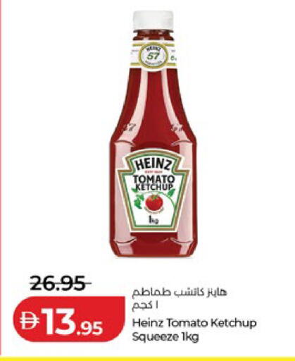 Tomato available at لولو هايبرماركت in الإمارات العربية المتحدة , الامارات - أبو ظبي