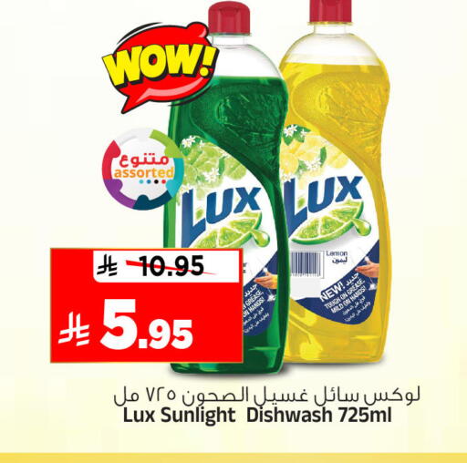 Lemon available at المدينة هايبرماركت in مملكة العربية السعودية, السعودية, سعودية - الرياض