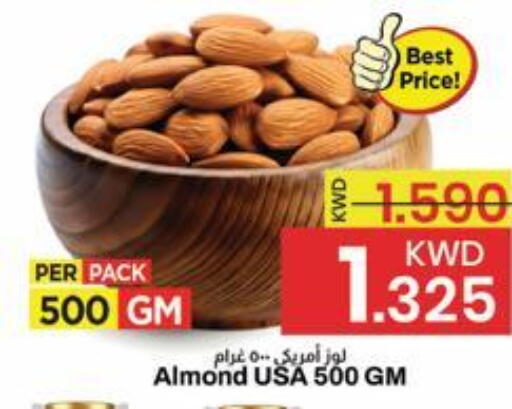 available at Mark & Save in Kuwait - Ahmadi Governorate