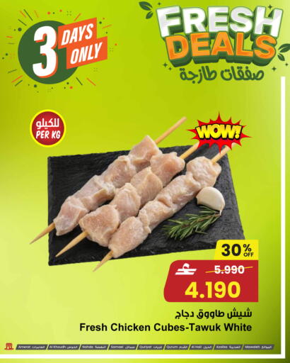 available at مركز سلطان in عُمان - صُحار‎