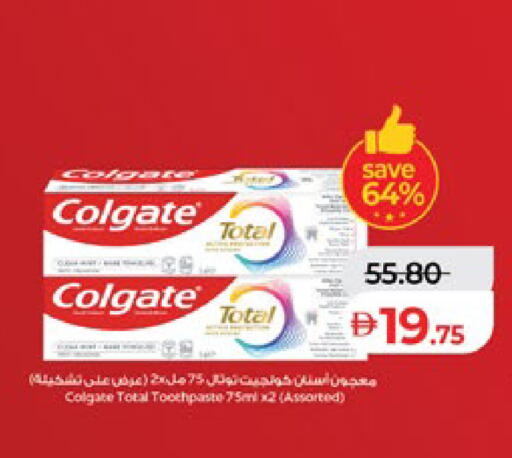 available at لولو هايبرماركت in الإمارات العربية المتحدة , الامارات - ٱلْعَيْن‎